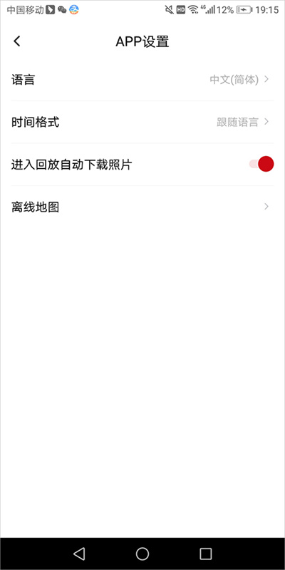 papago焦点软件 papago焦点软件