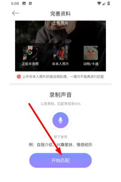 ֪Ȥ����app