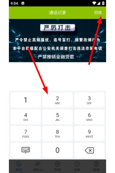 uu�绰
