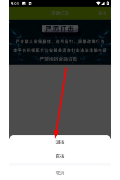 uu�绰