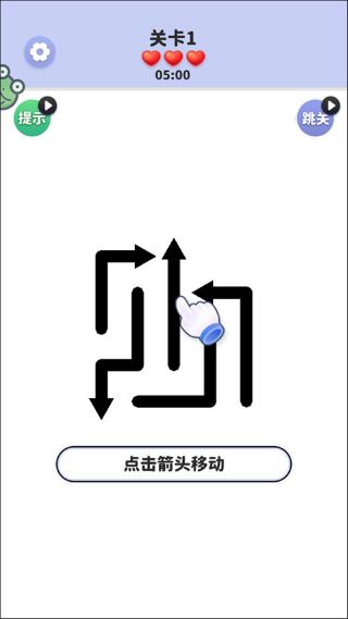 ��ͷ��������Ϸ