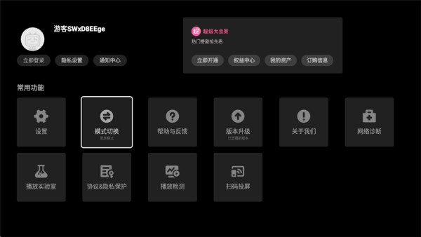 ������С����TV��