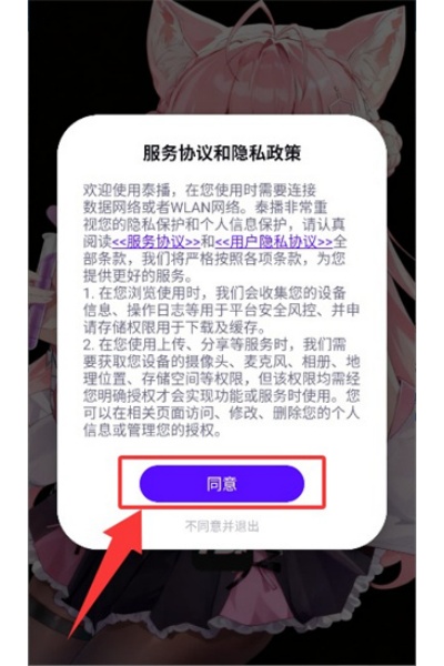 ̩��app