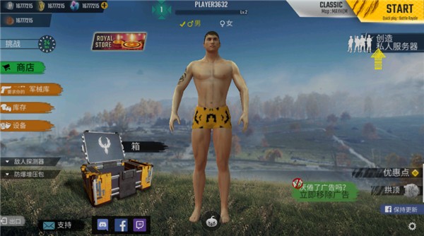 �ʼҳԼ�ս�����޽����ʯ��