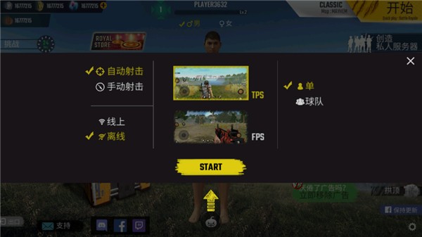 �ʼҳԼ�ս�����޽����ʯ��