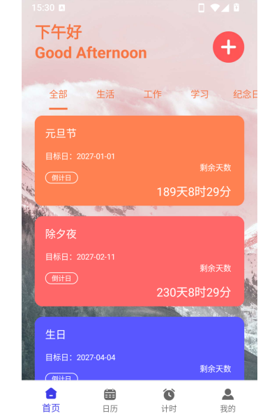 ͨ�����app