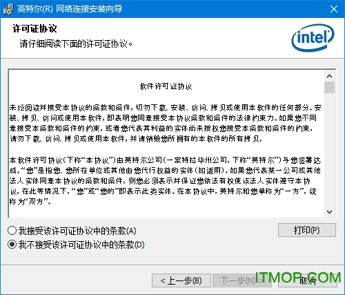 windows10英特尔网络适配器驱动程序(以太网卡驱动) windows10英特尔网络适配器驱动程序(以太网卡驱动)