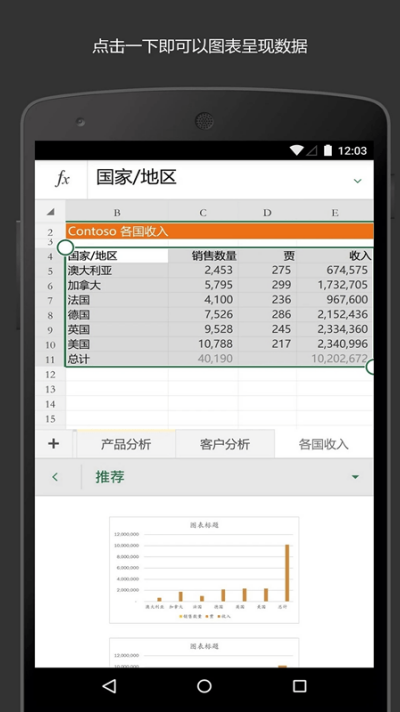 microsoft excel 2010���԰����İ�