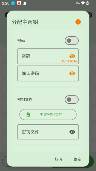 KeePassDX�����