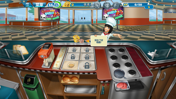 烹饪发烧友2026破解版(cooking fever) 烹饪发烧友2026破解版(cooking fever)