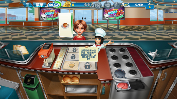 烹饪发烧友2026破解版(cooking fever) 烹饪发烧友2026破解版(cooking fever)