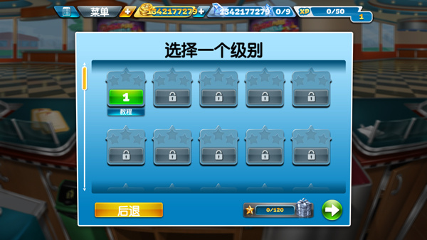 烹饪发烧友2026破解版(cooking fever) 烹饪发烧友2026破解版(cooking fever)