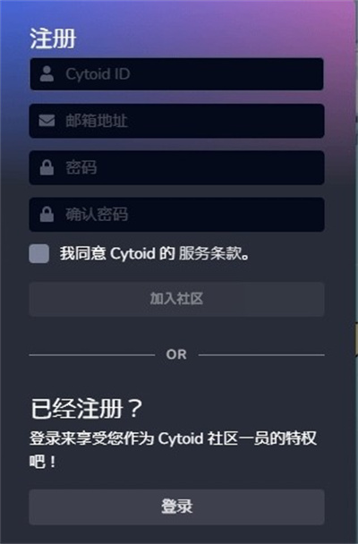 Cytoid����
