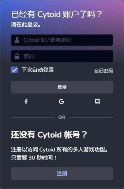 Cytoid����