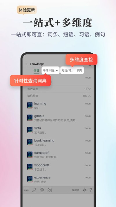 ��ţ��Ӣ��˫���ʵ���Ӱ�