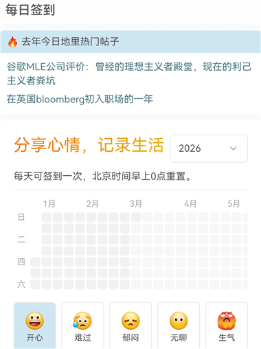 һĶ���ֵ���ѧapp