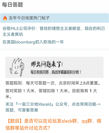 һĶ���ֵ���ѧapp