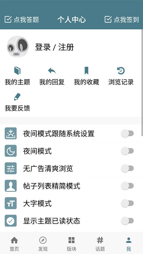 һĶ���ֵ���ѧapp