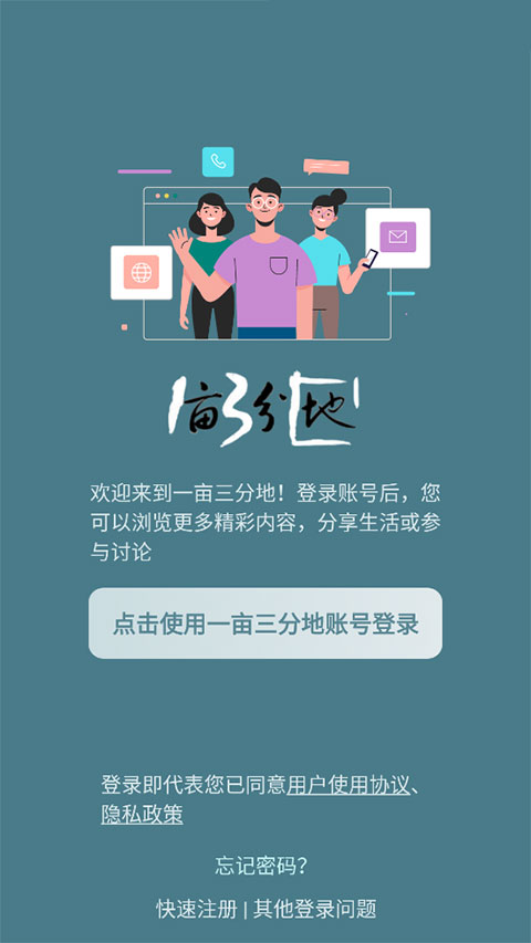 һĶ���ֵ���ѧapp
