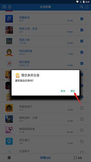 �ֻ�Ӧ��ж��