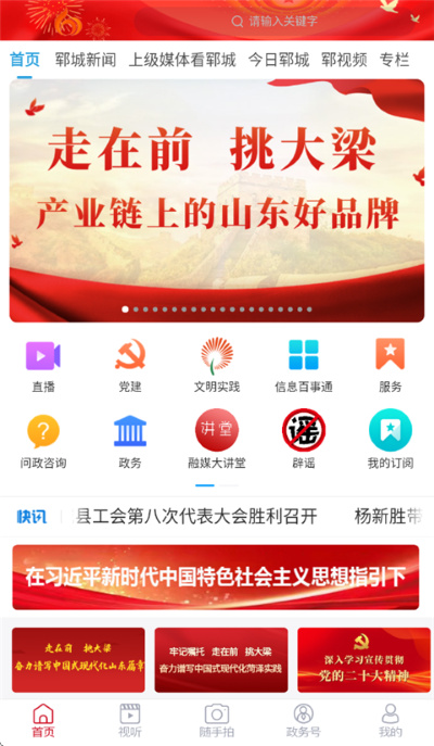 ۩����ýapp