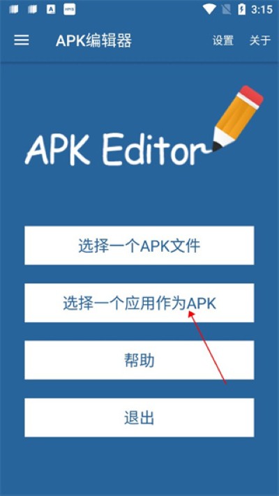apk�༭��