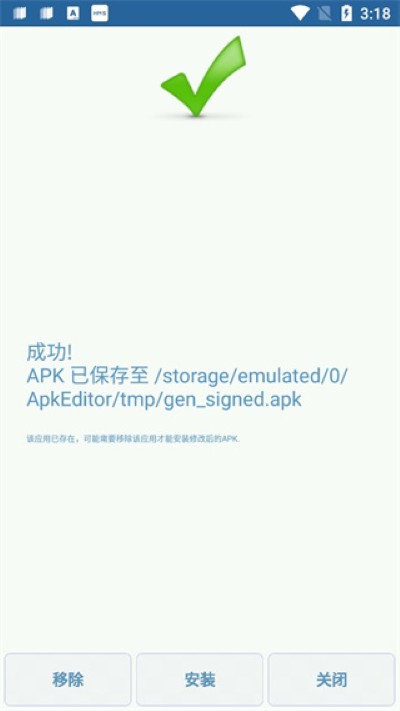 apk�༭��