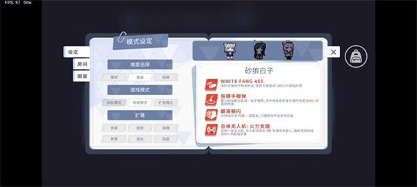尘埃冒险最新版本(Blue Archive) 尘埃冒险最新版本(Blue Archive)