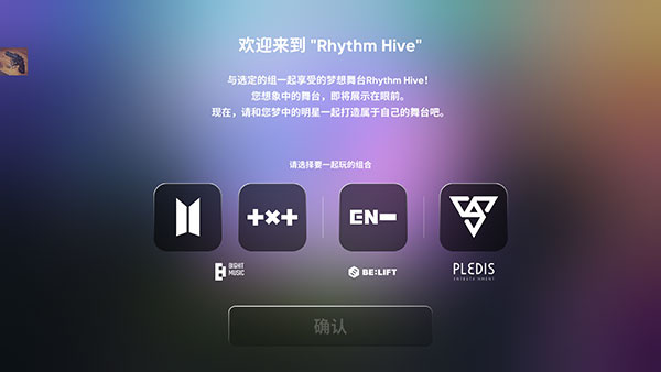 RhythmHive����