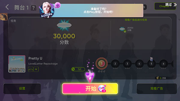 RhythmHive����