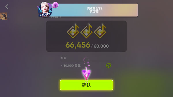 RhythmHive����