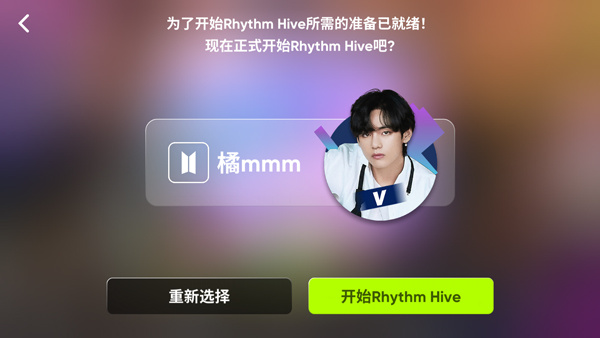 RhythmHive����