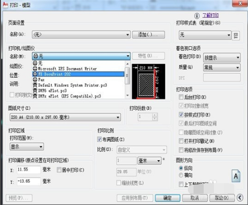 autocad2010������ע�����Ѱ�