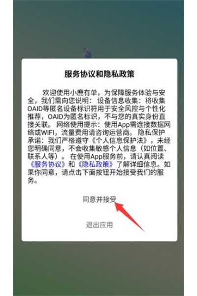 С¹�е�app