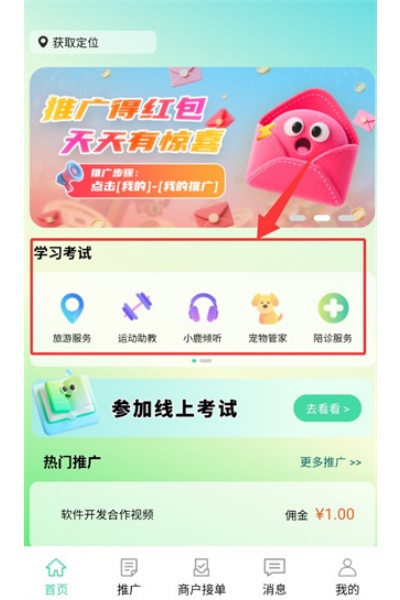 С¹�е�app
