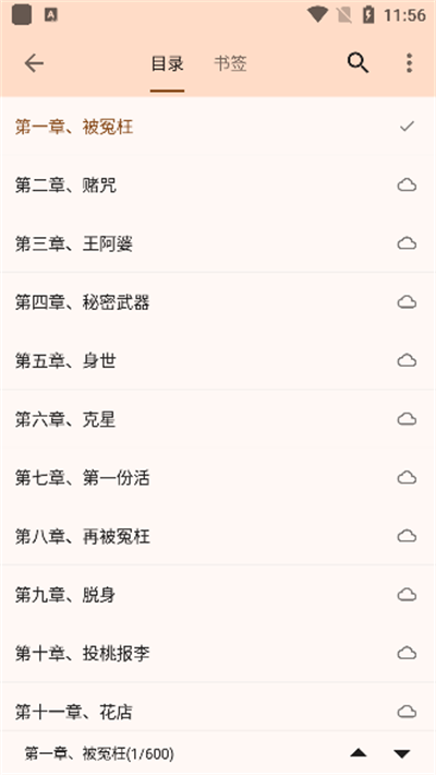 ���ø�app�ٷ�����