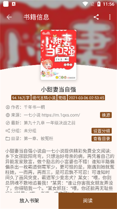 ���ø�app�ٷ�����