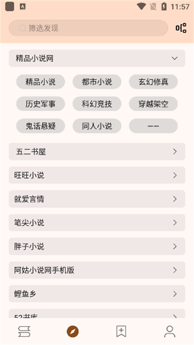 ���ø�app�ٷ�����