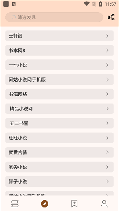 ���ø�app�ٷ�����