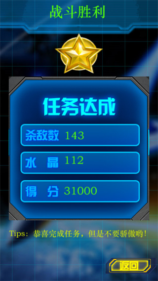 �ɻ���ս2