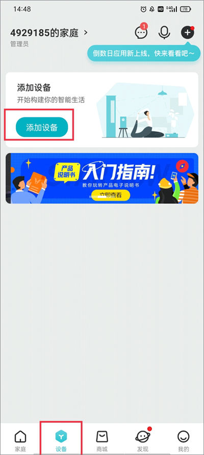 �������ܼҾ�