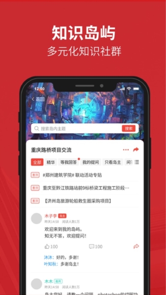政万通app 政万通app