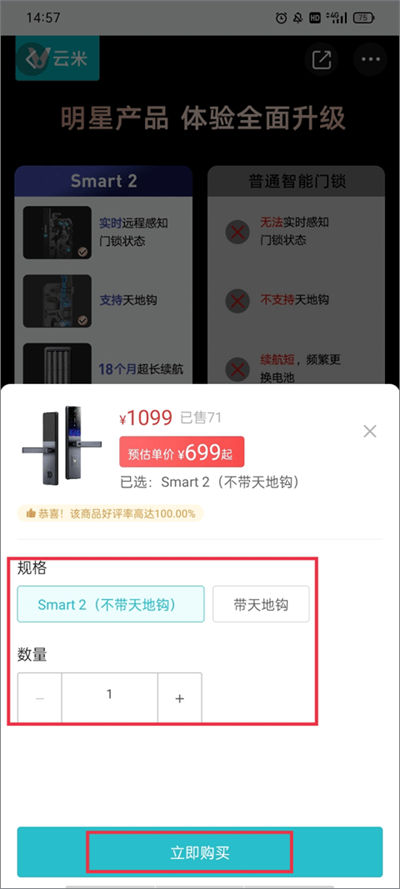 �������ܼҾ�