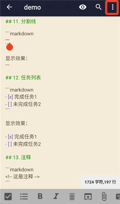 �ı��༭���ֻ���