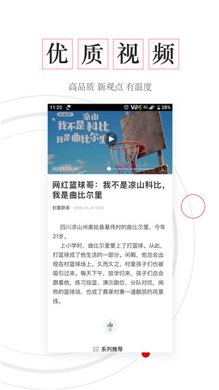 ���app