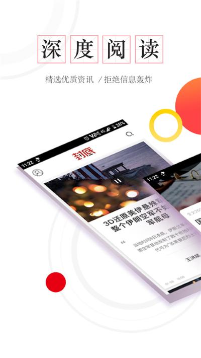 ���app