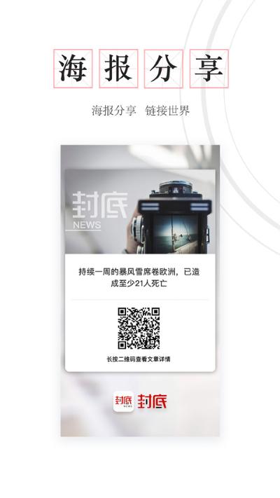 ���app