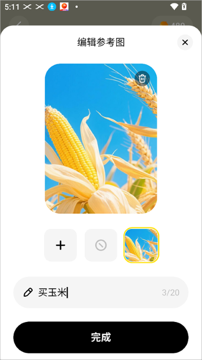 �ɹ�ʱ��