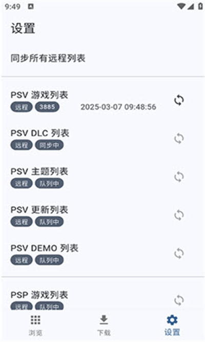 psv���̵�