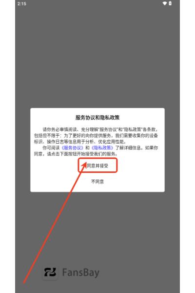 FansBay